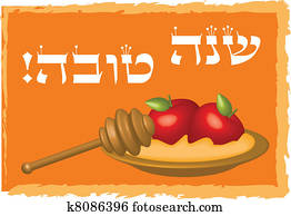 rosh hashanah