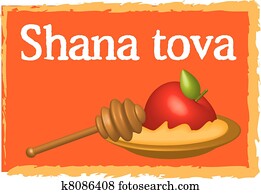 rosh hashanah