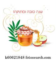 Shana Tova! Happy Jewish New Year Rosh Hashanah greeting card. Shana Tova! Happy Jewish New Year Rosh Hashanah greeting card.