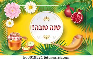 Jewish New Year Rosh Hashanah greeting card Jewish New Year Rosh Hashanah greeting card