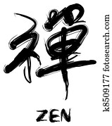 zen concept zen concept