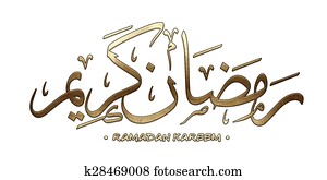 Ramadan, Kareem