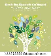 Tu BiShvat Tu BiShvat