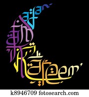 ramadan, דש, ב, אנגלית