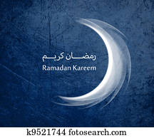 Ramadan Kareem Ramadan Kareem