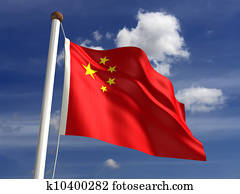 China flag (with clipping path) China flag (with clipping path)