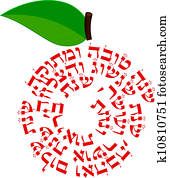Shana Tova - apple with wishes Shana Tova - apple with wishes
