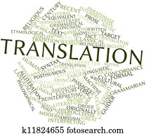 תרגום