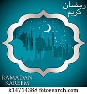 ramadan, kareem