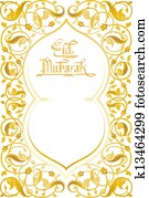 איסלמי, אומנות פרחונית