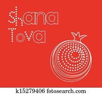 Rosh Hashanah Card Rosh Hashanah Card