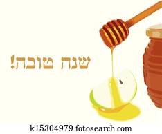 Rosh Hashanah Card Rosh Hashanah Card