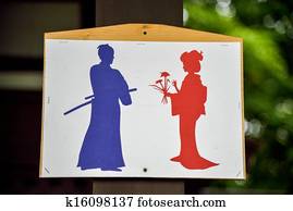 Toilet sign in Japanese style Toilet sign in Japanese style