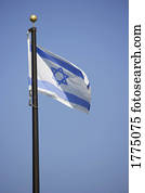 National flag of Israel