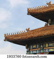 Detail Of Roof Of The Hall Of Supreme Harmony, Forbidden City; Beijing, China
