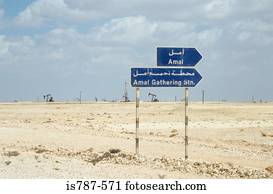 Oil fields oman