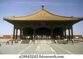 The Forbidden City - Hall of Middle Harmony 