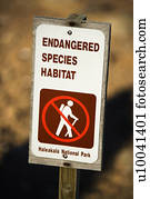 Endangered species habitat sign in Haleakala National Park in Maui, Hawaii.